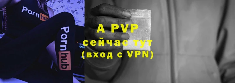 Alpha-PVP VHQ  Нижнеудинск 