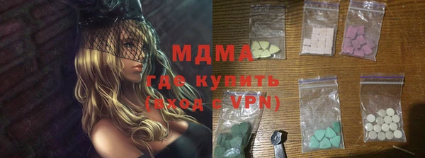 мефедрон VHQ Бугульма