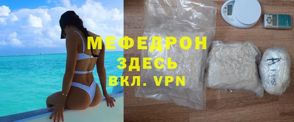 мефедрон VHQ Бугульма